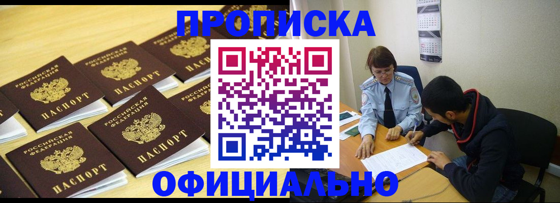 регистрация для дет. сада в Унече